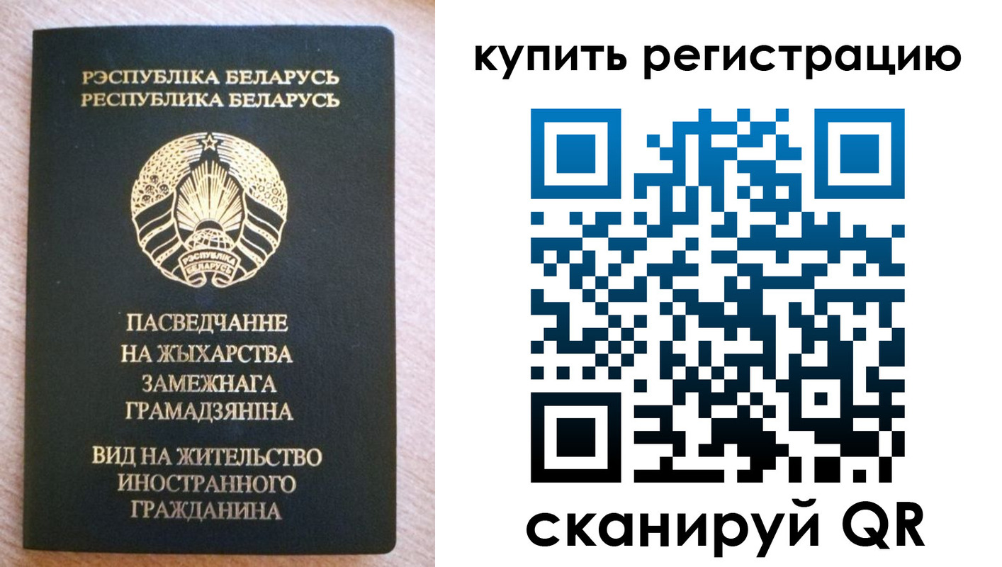 временная регистрация собственник в Пущино