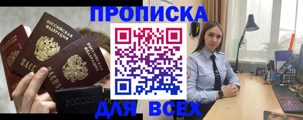 временная регистрация госуслуги в Пущино